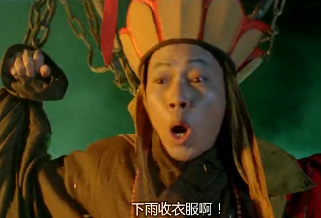 大话西游之二大圣娶亲