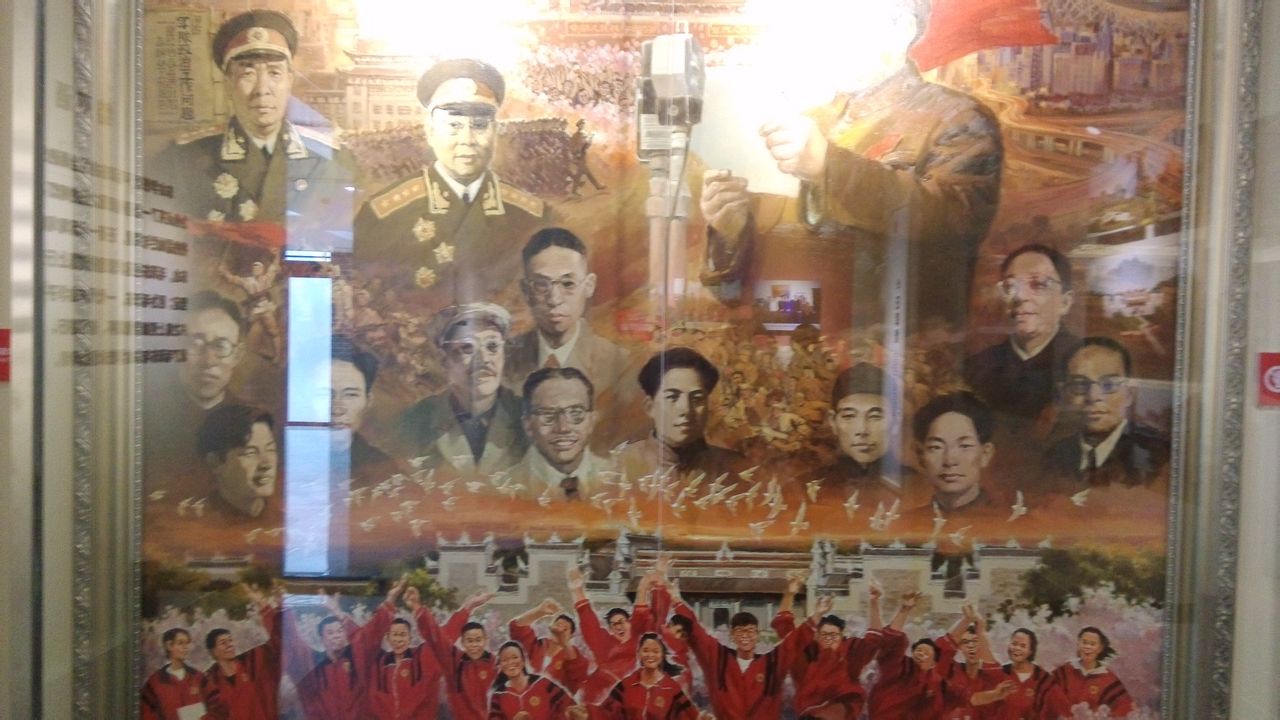 湖南省湘乡市东山学校