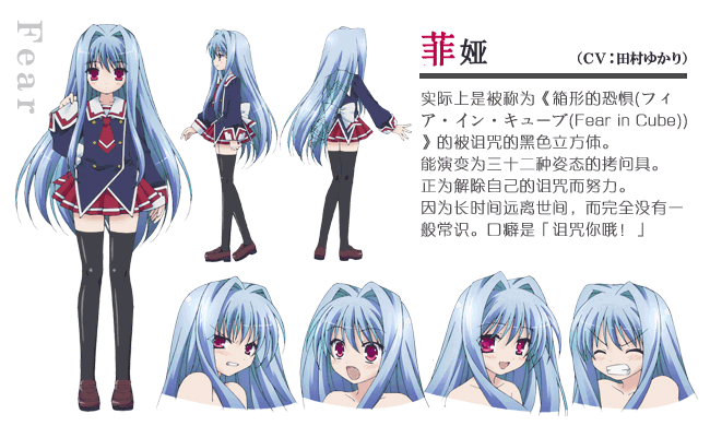 菲娅·库布里克