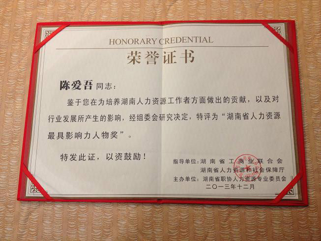 硕士 /a>, a target="_blank" href="/item/工商管理博士/1087034"