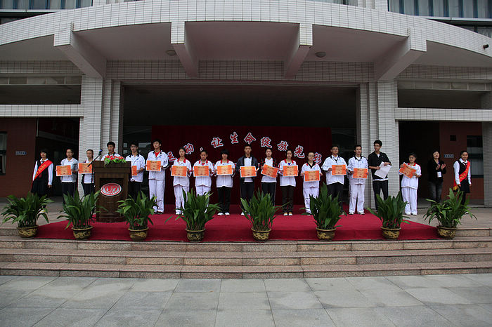上海市奉贤中学