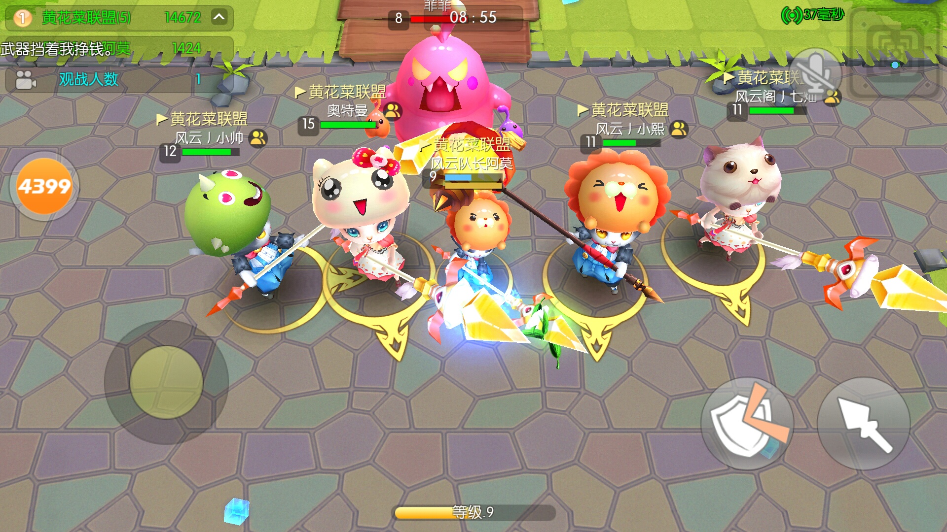 全新的实时动作休闲竞技模式,精美的游戏画面,流畅的战斗过程,让你