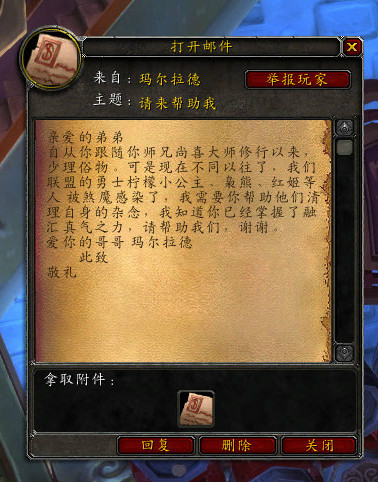 66392" data-lemmaid="66392">魔兽世界 /a>国服三区拉文凯斯联盟公会