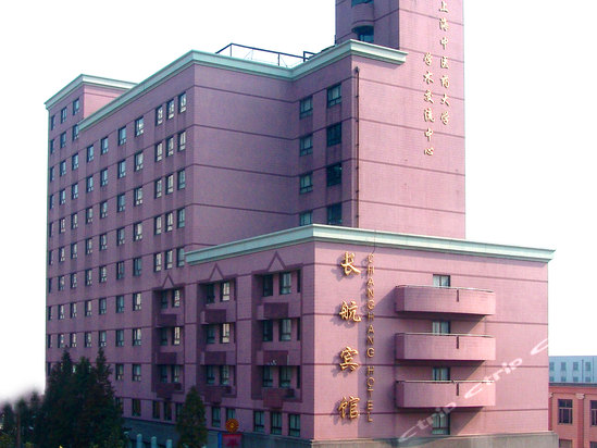 上海长航宾馆