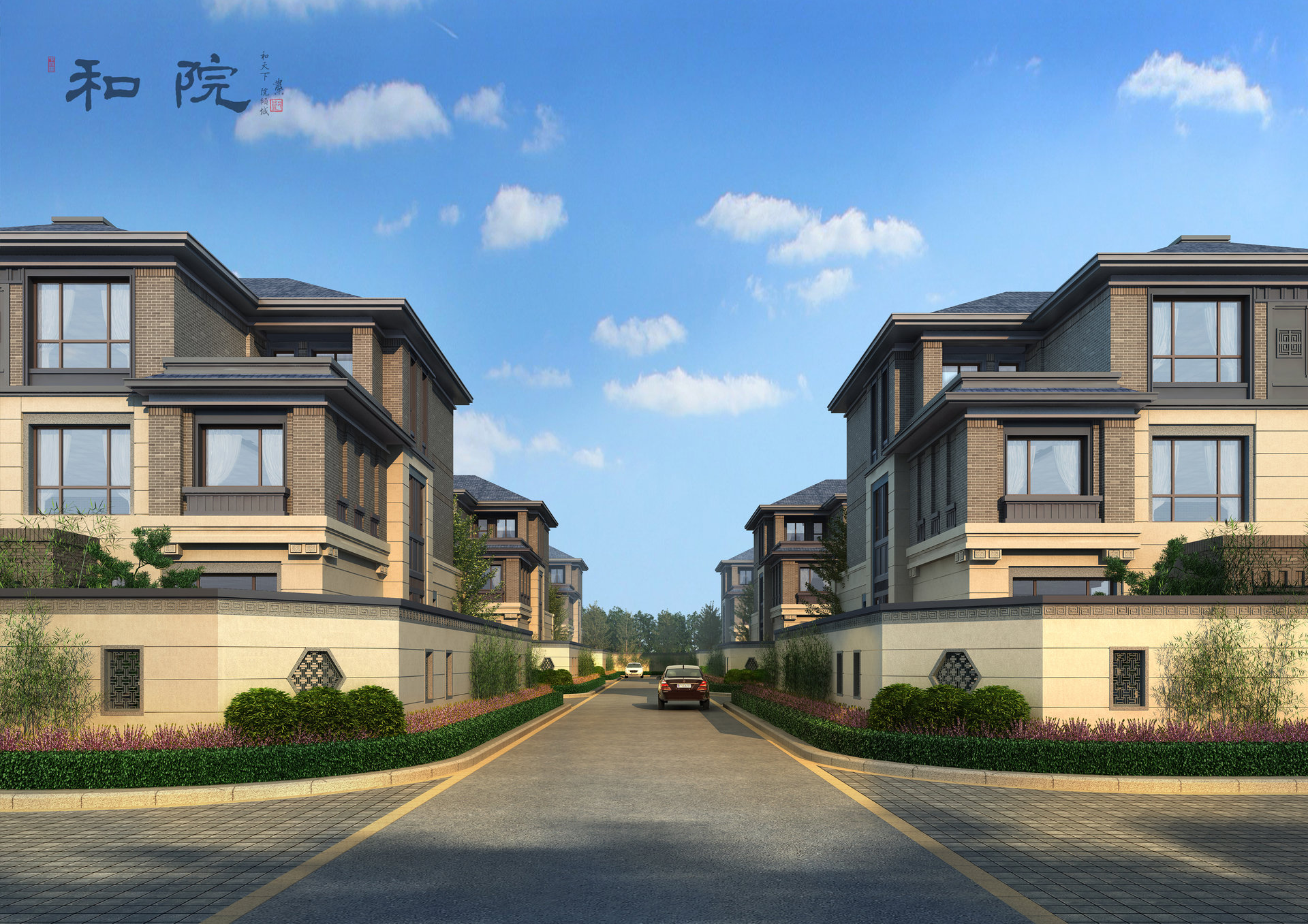 id="23252327">营口中大置地有限公司 /a>开发的新中式联排别墅项目