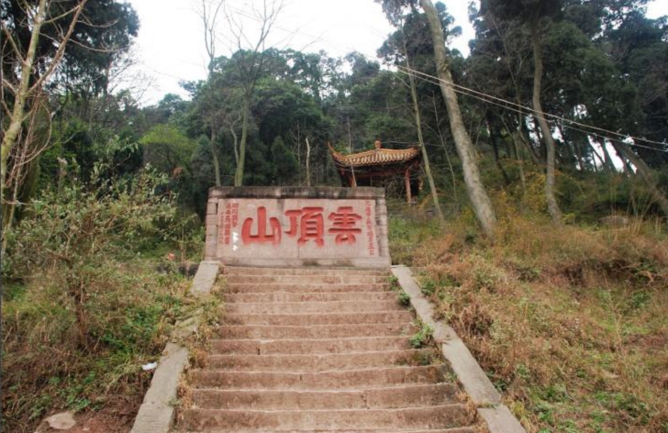  p>金堂云顶山位于成都金堂县境内龙泉山脉中段,风景区包括大小云顶山