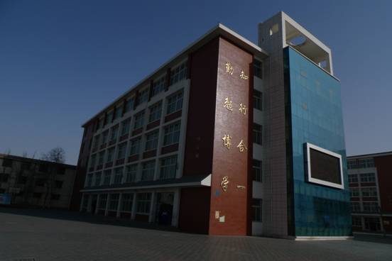 银川市第三中学