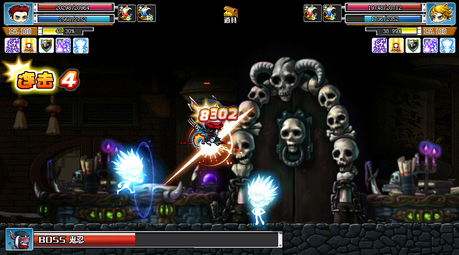 勇者之路加强版