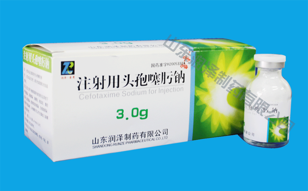 注射用头孢噻肟钠