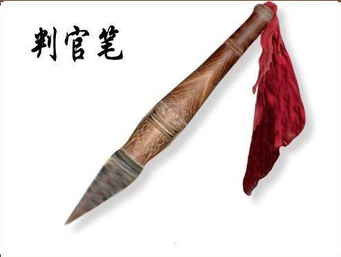 判官笔（武术杂兵械之一）_百度百科