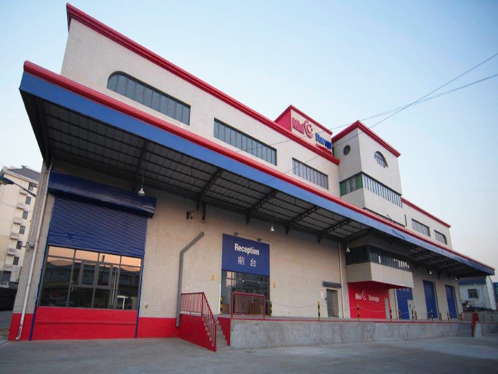 迷你仓(上海)仓储有限公司