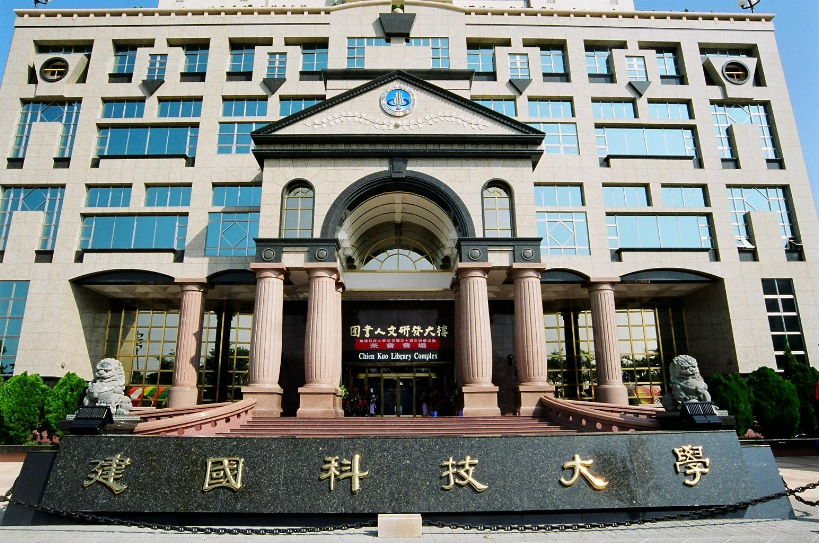  p>建国科技大学,位于台湾彰化县 a target="_blank" href="/item