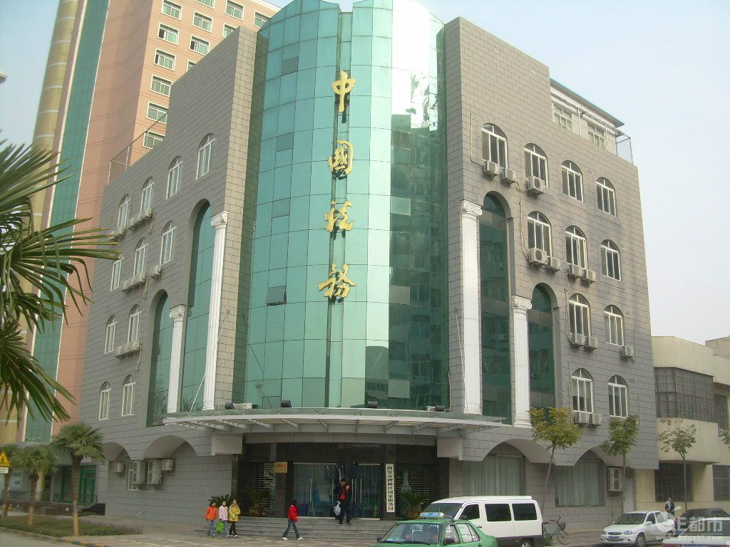 p>西安市碑林区国家税务局是西安市碑林区政府工作部门,成立于1994年