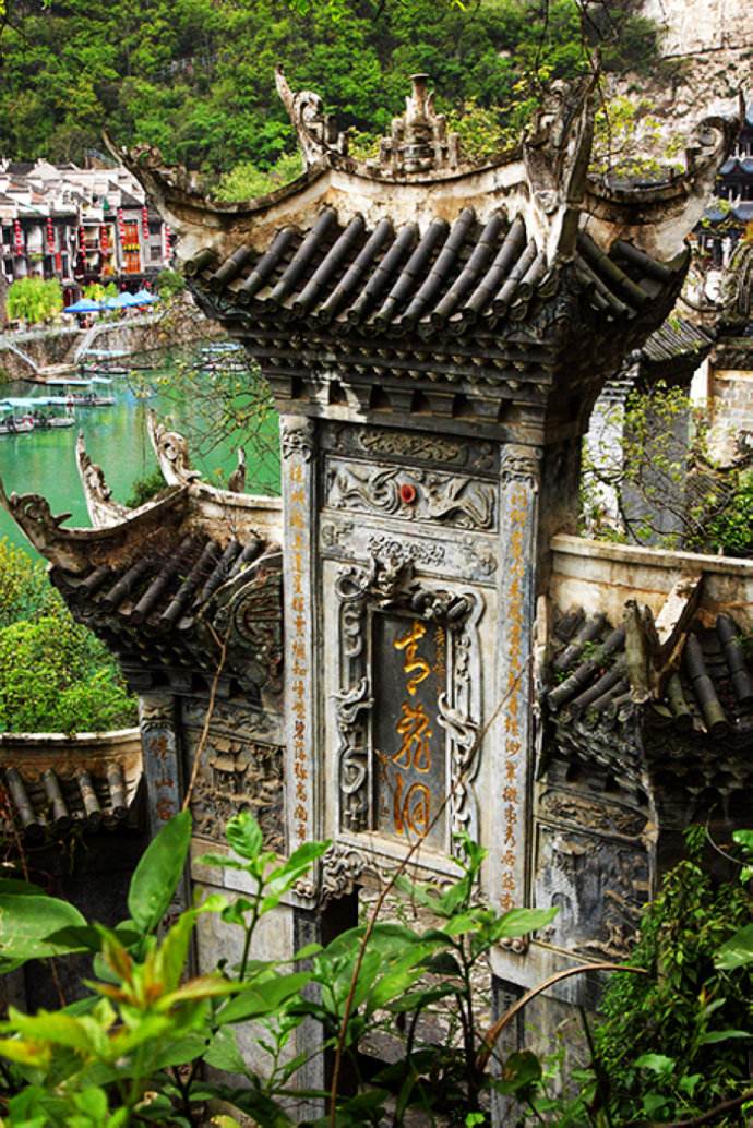 青龙洞古建筑群