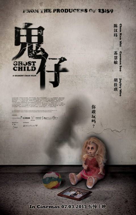 鬼仔（新加坡2013年陈启全执导的恐怖电影）_百度百科