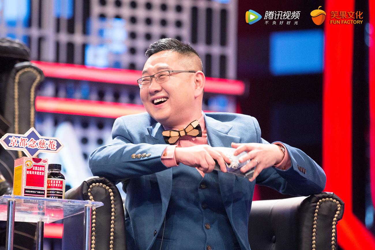  p>《吐槽大会第一季》是由 a href="#" data-lemmaid="10440288">