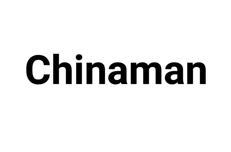  p>chinaman,是对中国人的贬称,现已过时,同chink,zina,cina,cine等.