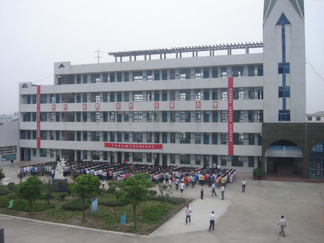 盐城市大冈初级中学