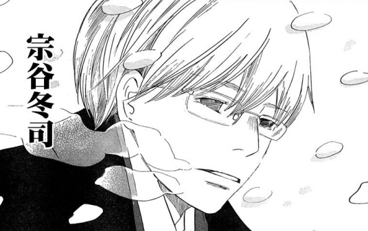 宗谷冬司 百度百科