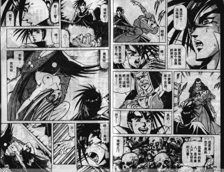 荻野真_百度百科