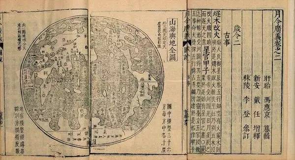 礼记·月令第六