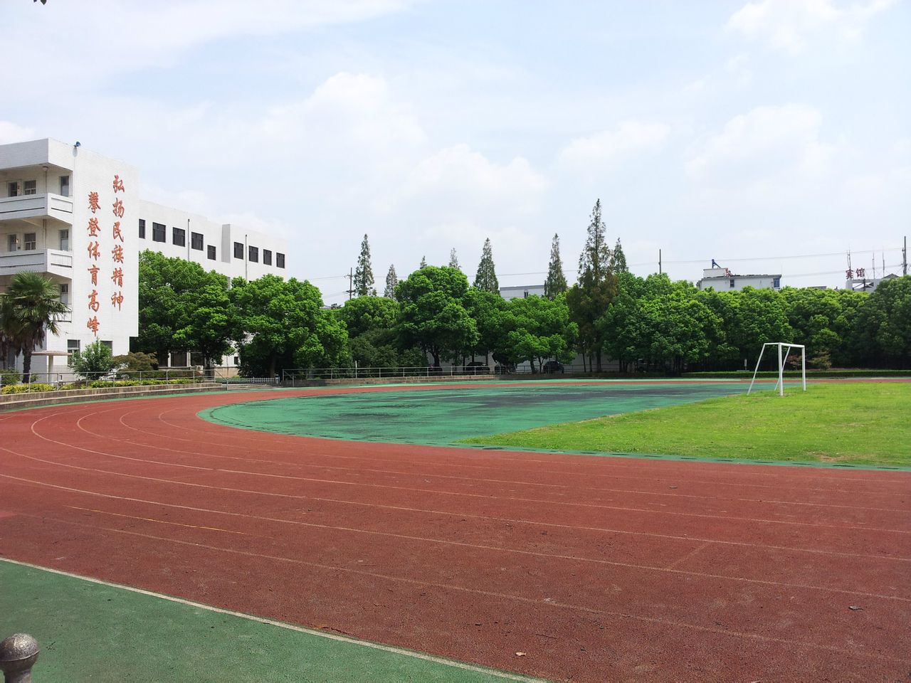 p></p></a>苏州市木渎实验中学座落在人文汇萃的江南古镇木渎,是吴中区区政府