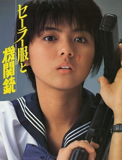 水手服与机关枪