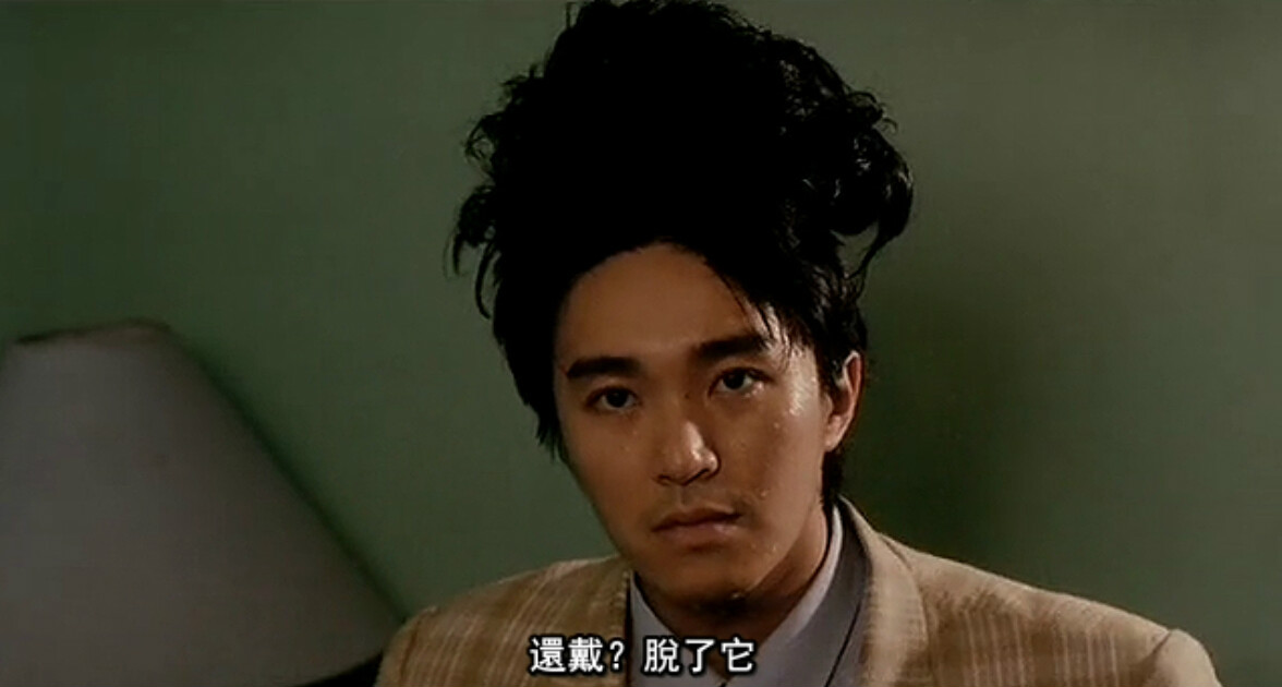 赌圣allforthewinner(1990)