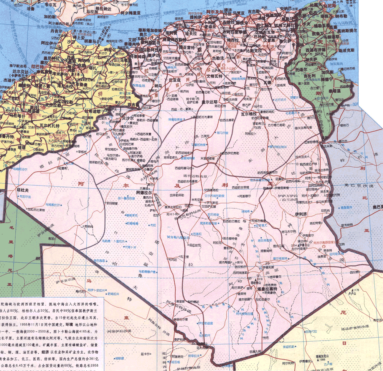  p> a href="#" data-lemmaid="269730">阿尔及利亚 /a>西北部城市.