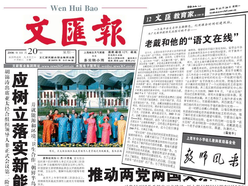  p>1976年3月25日,上海《文汇报》在一篇题为《走资派还在走,我们就要