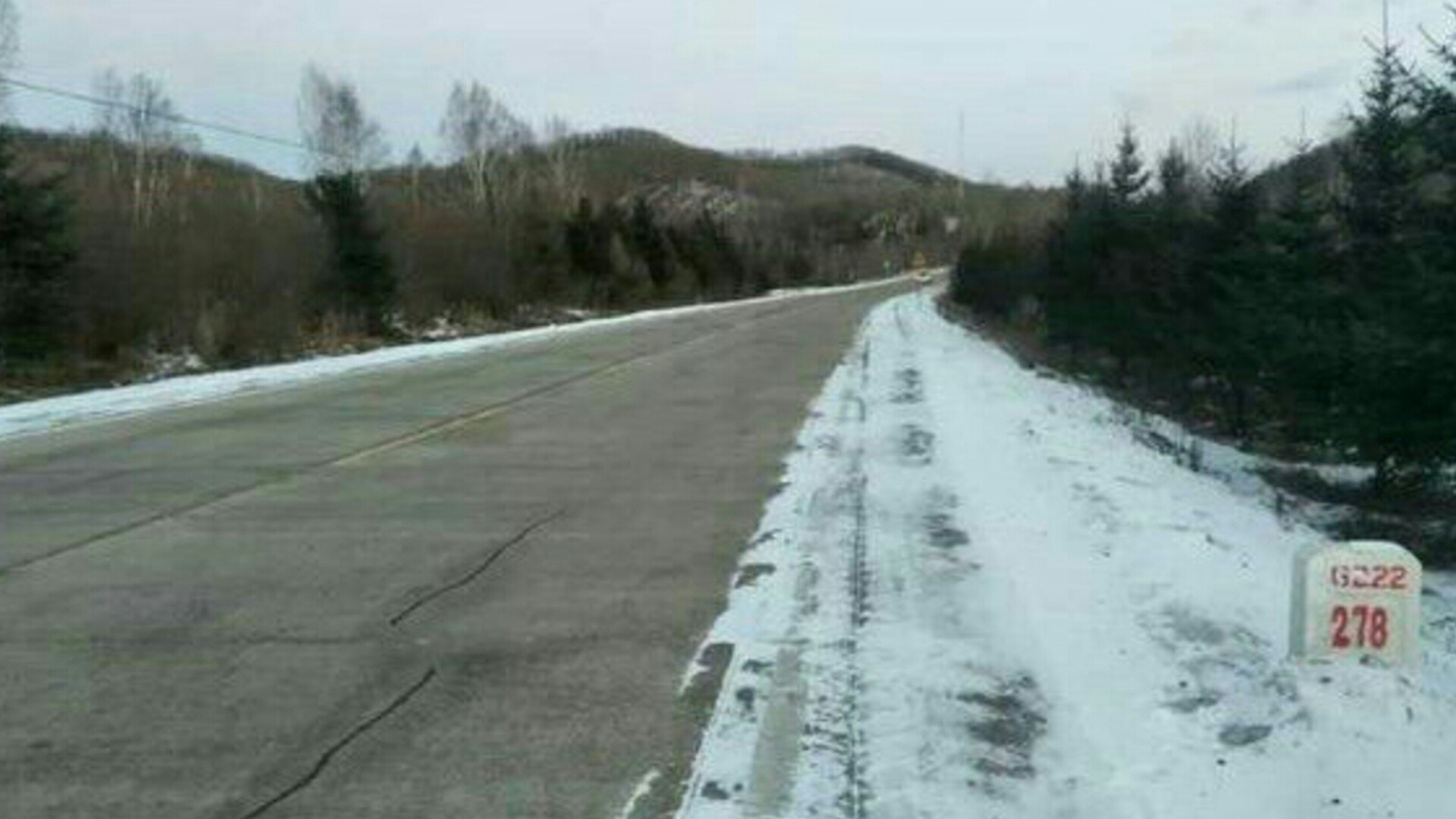 嘉荫—临江公路