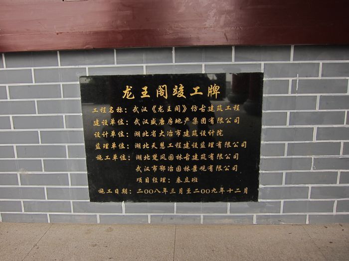 指沿江一号mall,是 a target="_blank" href="/item/武汉市/195165"