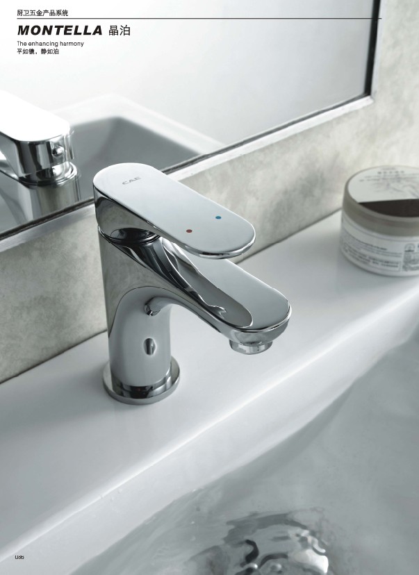 广东希恩卫浴实业有限公司