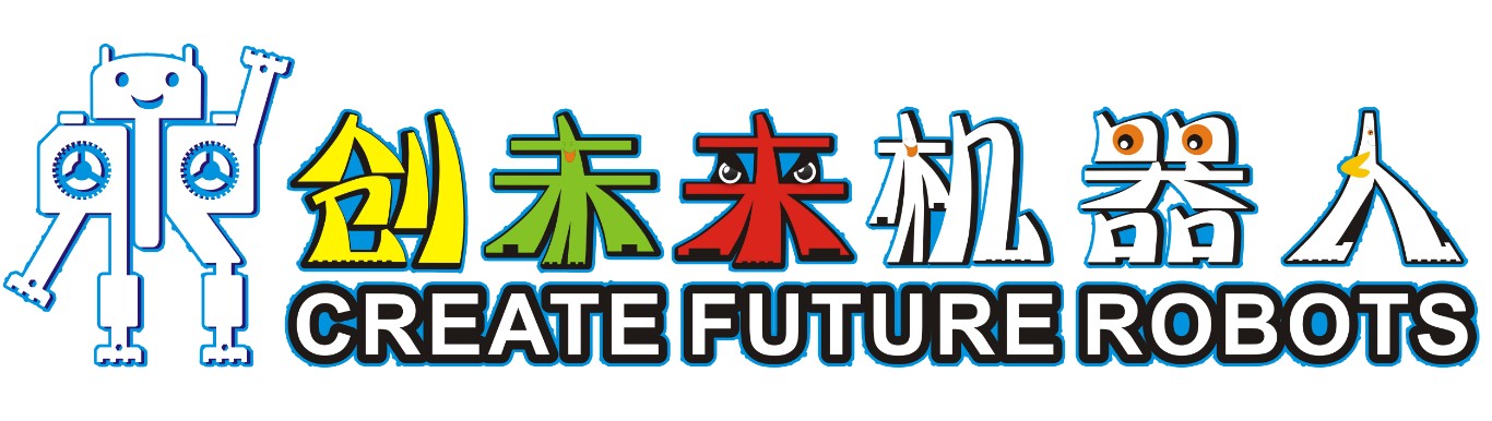 创未来机器人