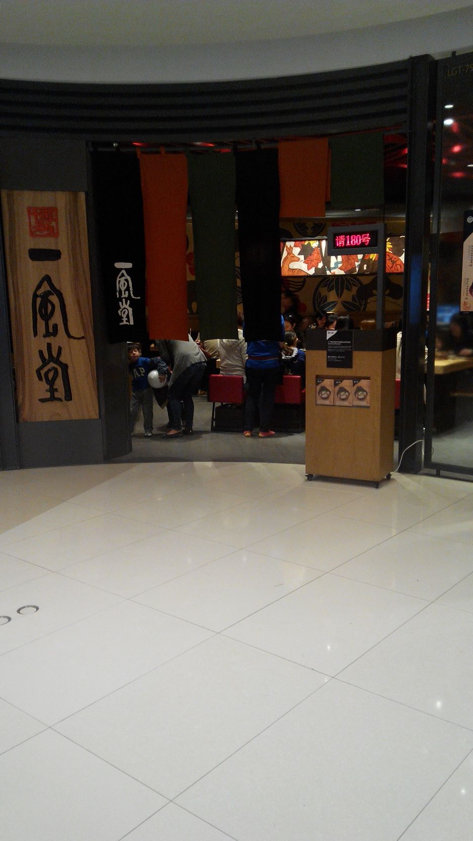 一风堂上海国金中心分店