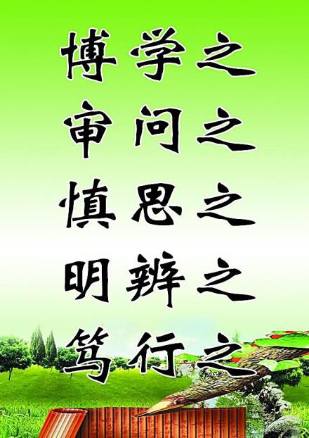 博学之_百度百科