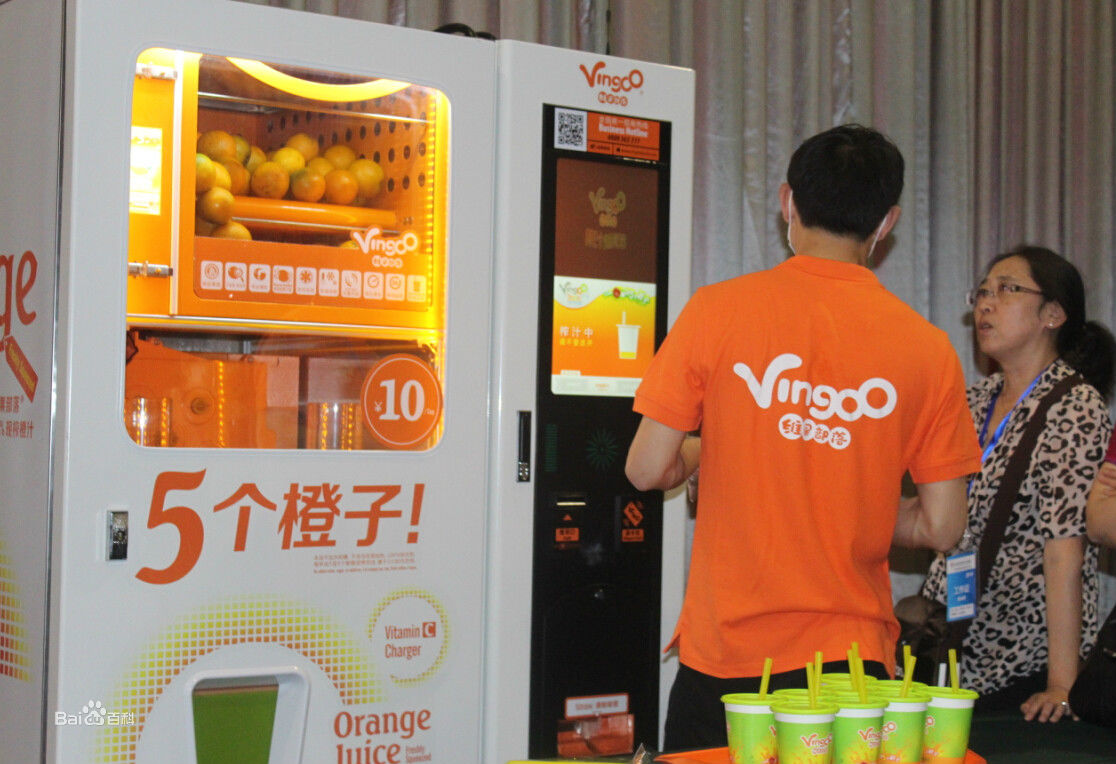 5个橙子自助榨汁机