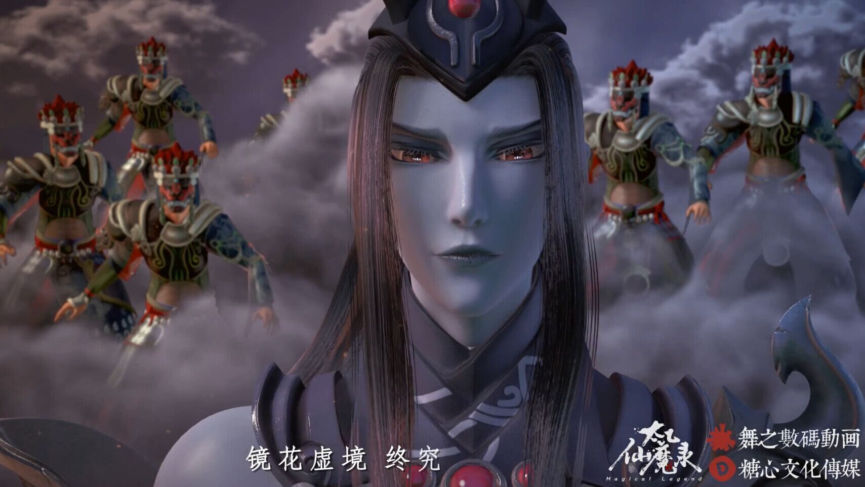 太乙仙魔录之灵飞纪