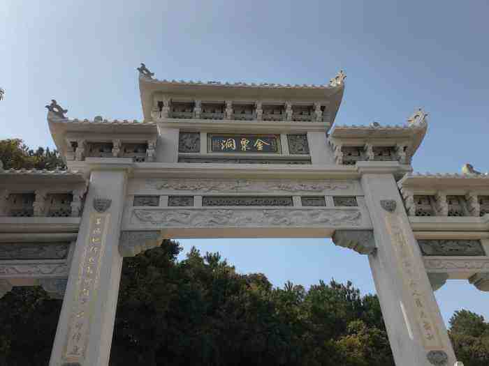  p data-id="gnx6v0vuru">紫帽镇,隶属于福建省泉州市晋江市,地处 a