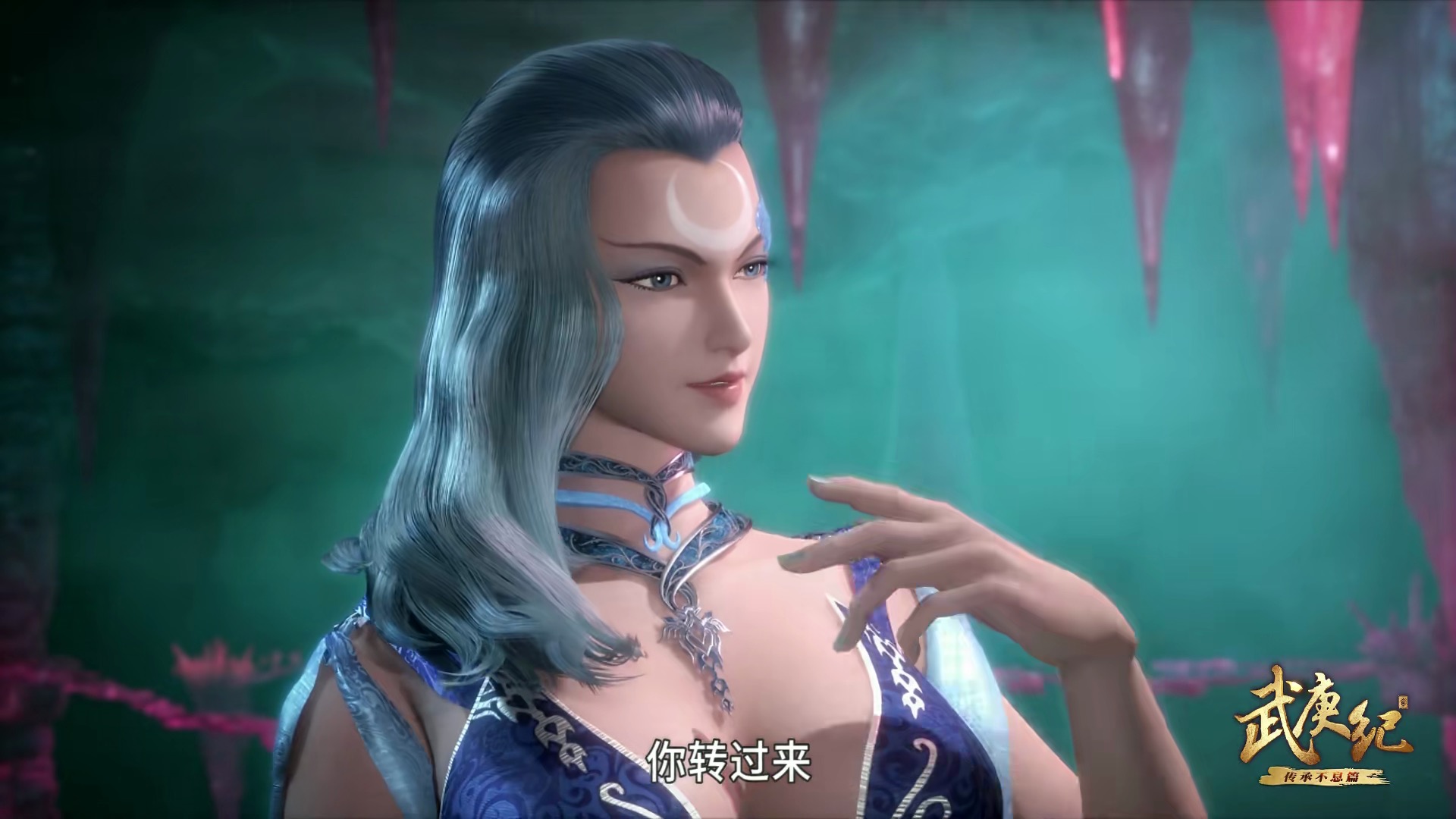  p data-id="gnwoqbflhq">流月,女,别名流月大