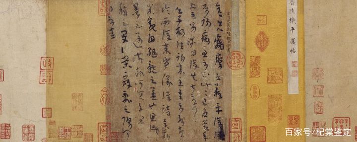 董其昌倣歐陽詢千文　故宮博物院 明董其昌雜書冊陰符經- 故宮
