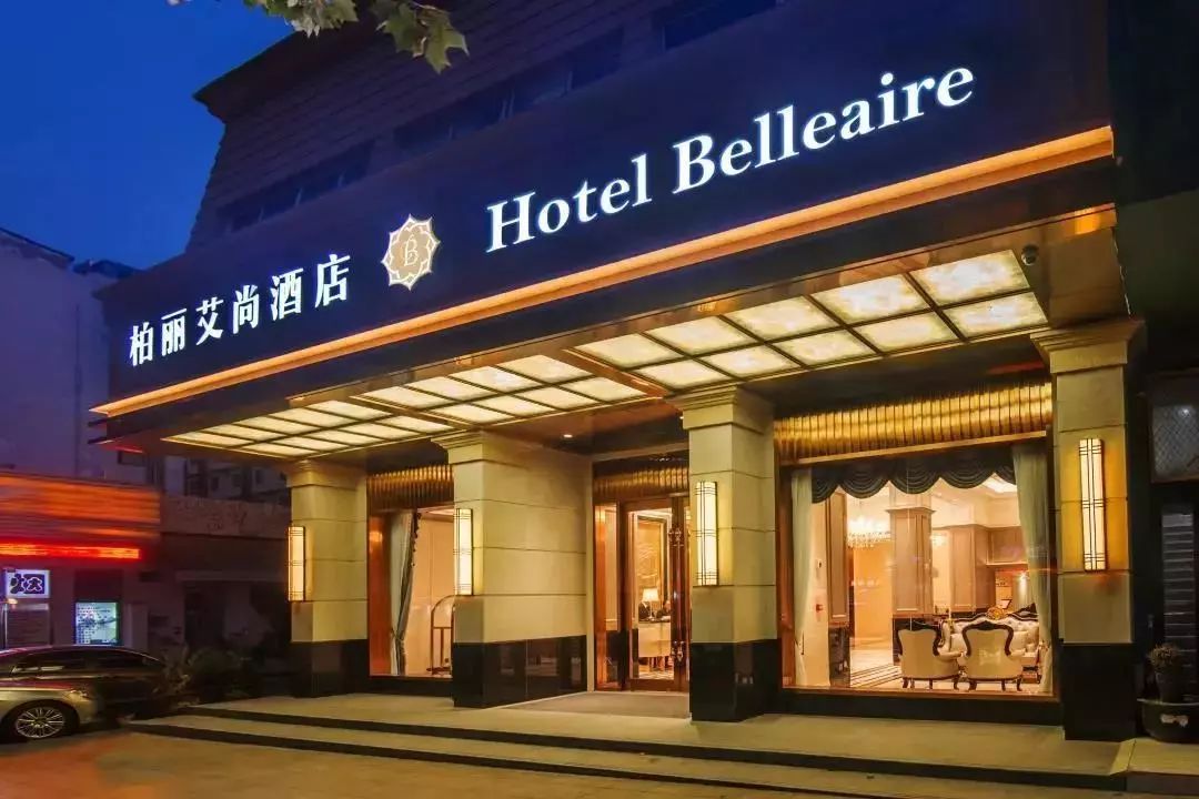 上海柏丽酒店