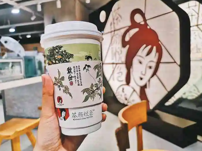 走出去，是“茶饮神话”茶颜悦色必须要迈过的“槛”_百科TA说