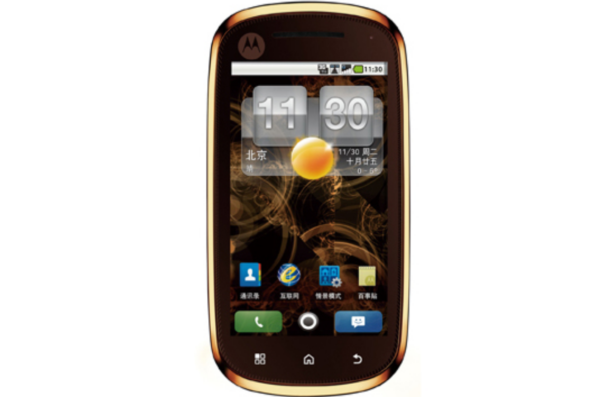  p>motorola xt800 是 a target="_blank" href="/item/摩托罗拉