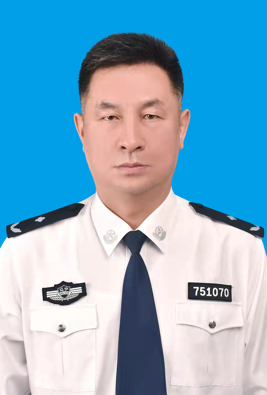 省阜新市彰武县人民政府党组成员,副县长,公安局党委书记,局长,督察长