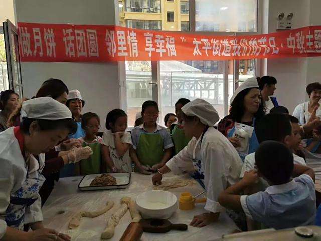 <p>太平大街街道