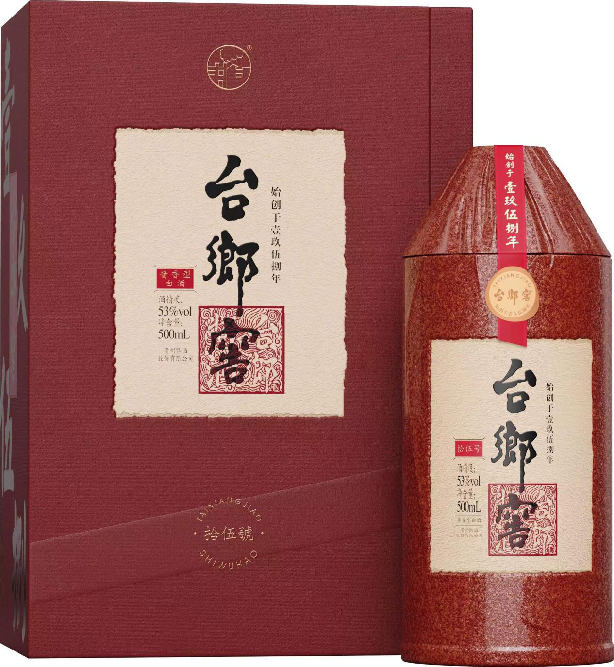 台乡酱酒,台乡酱酒系列_大山谷图库