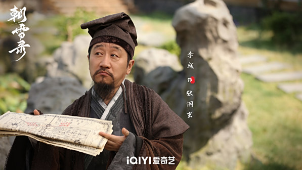 剧照