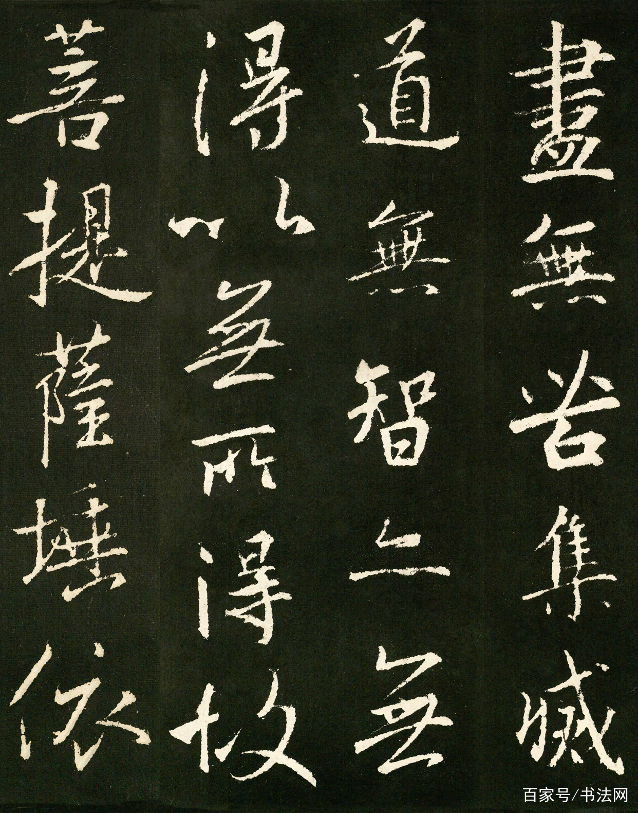 王羲之手书《心经》问世，字字称绝，单字能值1个亿！_百科TA说