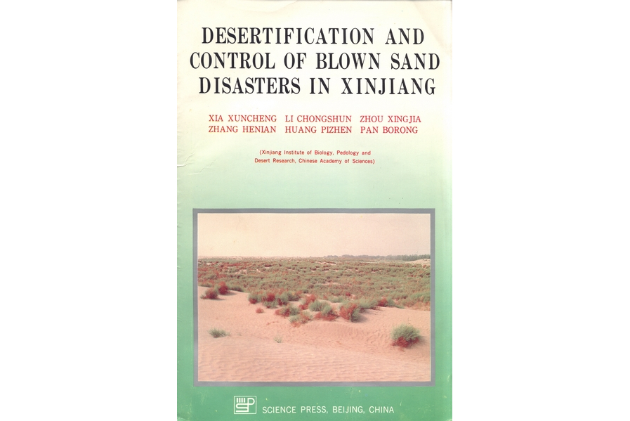 desertification and control of blown sand disasters in xinjiang